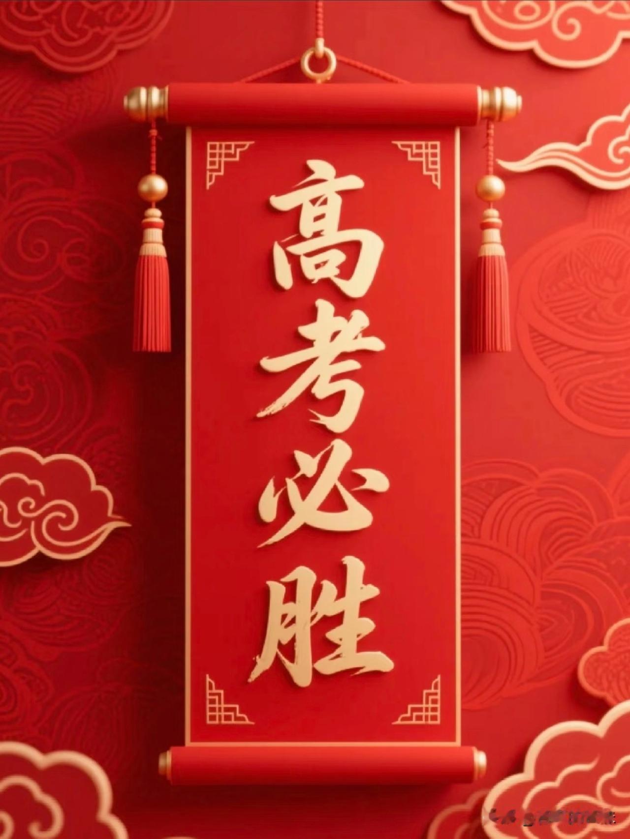 今年高考，将是读书人命运分水岭最残酷的一年。就在今天，教育部甩出了一份重磅名单：