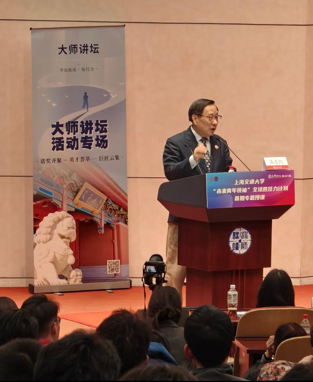 高志凯先生如期在上海交通大学开讲了。3月20号下午，上海交通大学校内来了一位先