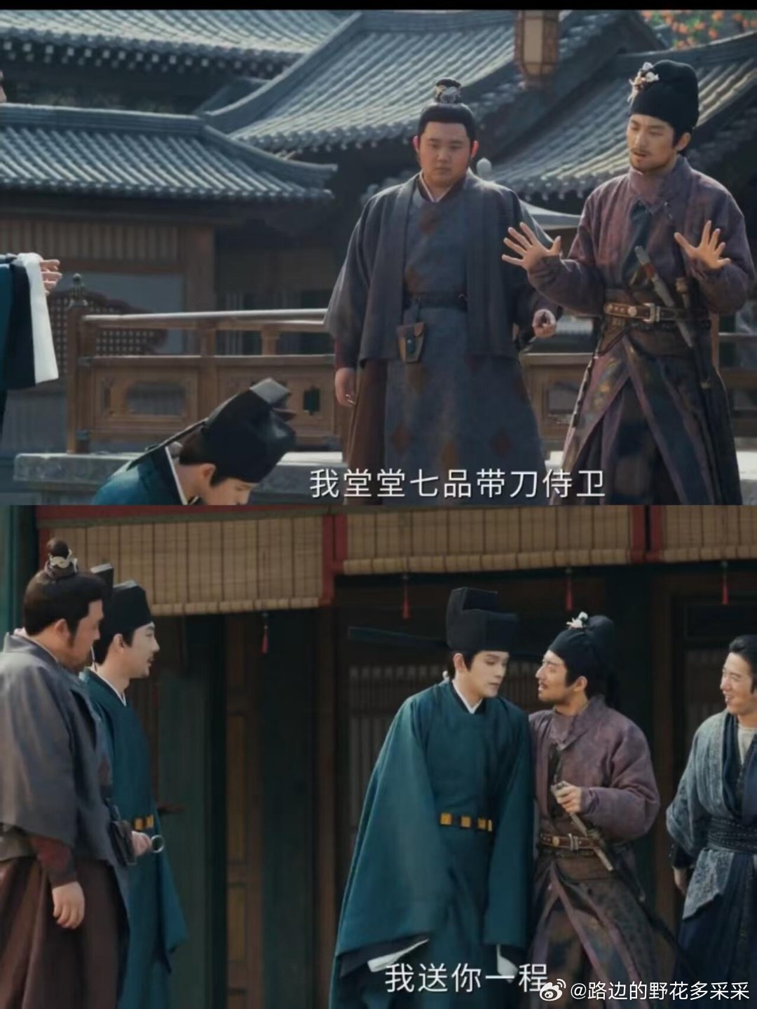 宋砚：我到底犯了什么天条？倘若宋砚早知道，寒窗苦读那么多年，宁愿背负骂名跟女友樊