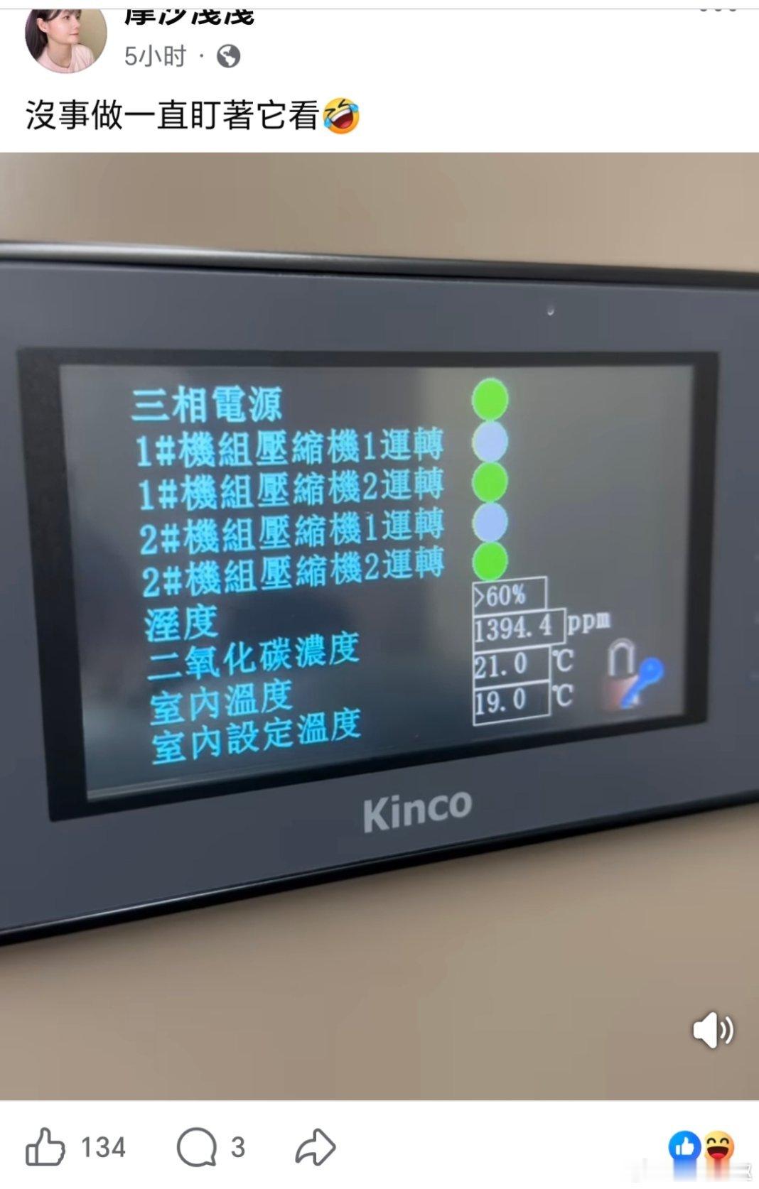 台湾蛙配赶紧砸了🔨这是對岸产的😏6元4寸蛋糕店因订单太多暂停营业