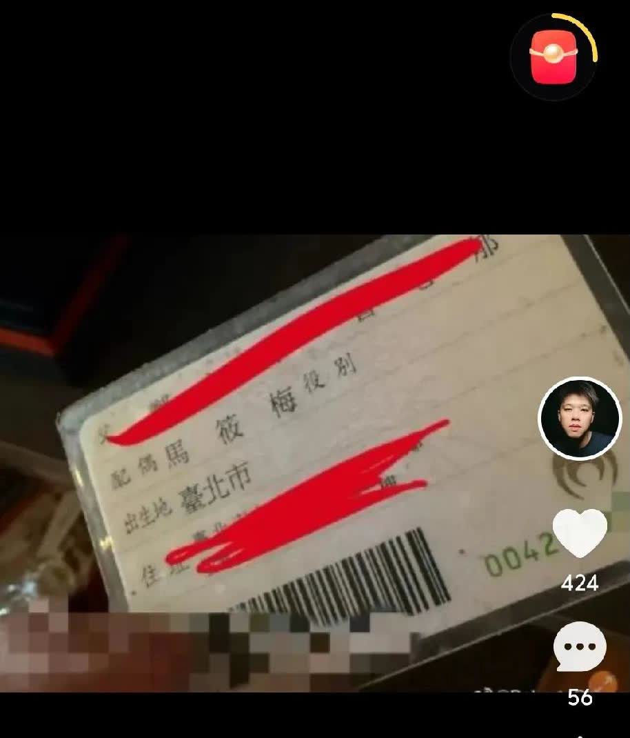 刚看到葛斯齐在今天下午的16:41发布视频，指认马筱梅前夫涉嫌逃兵役:“马筱梅前