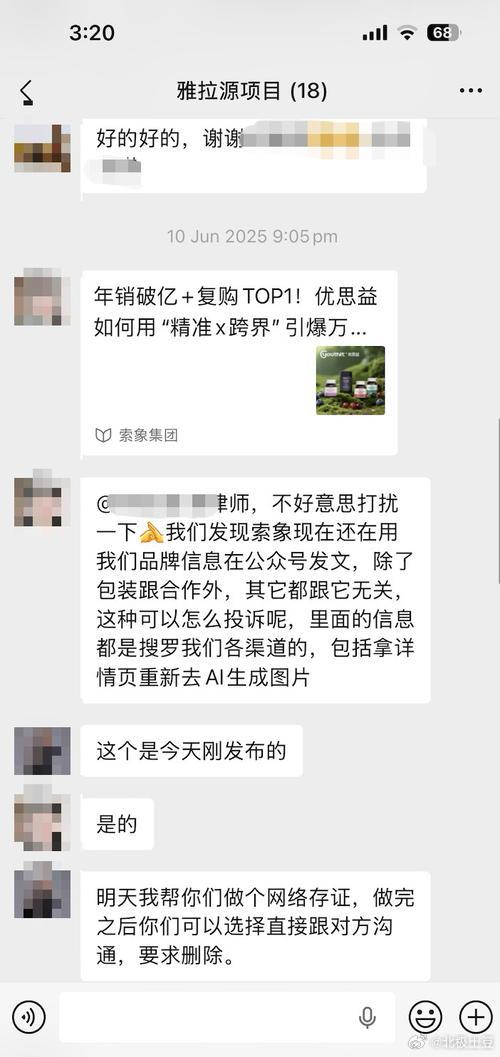 优思益称无力售后这个事最近讨论度相当高，简单聊几句看法👇✅事件本身信息量不小