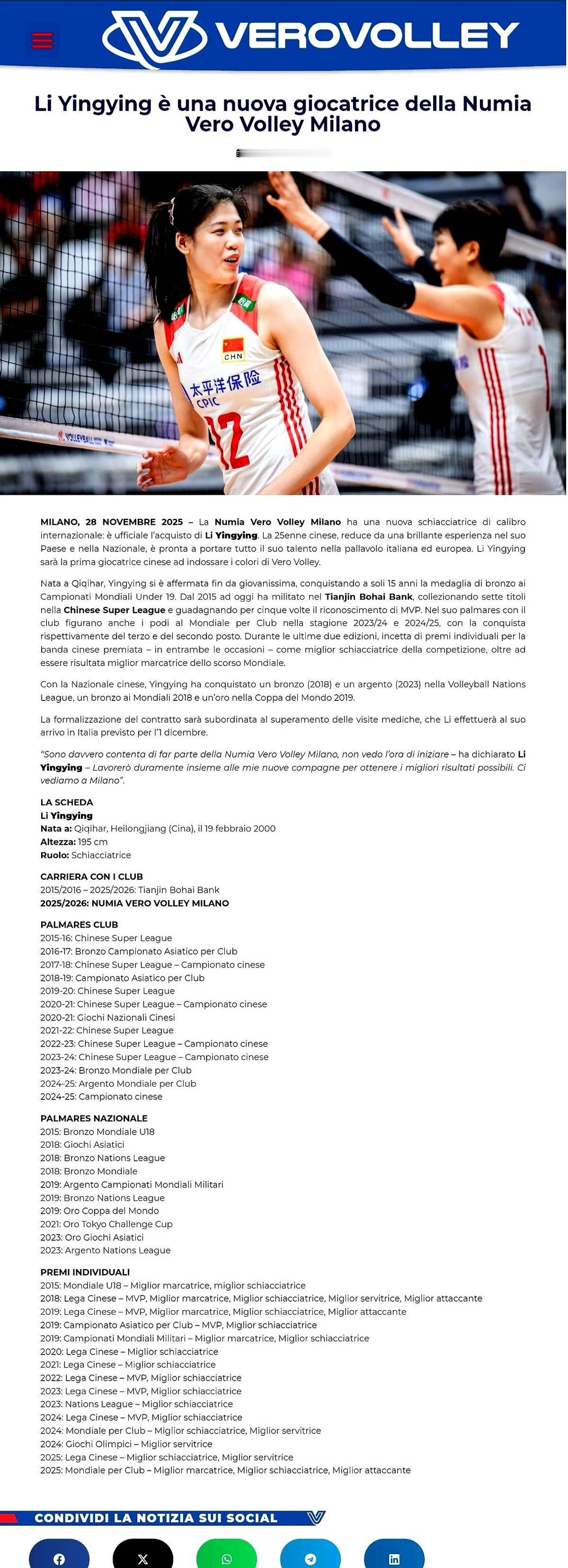 爆了！李盈莹要征战意甲啦！25岁中国主攻手李盈莹，正式签约米兰努米亚维罗女排