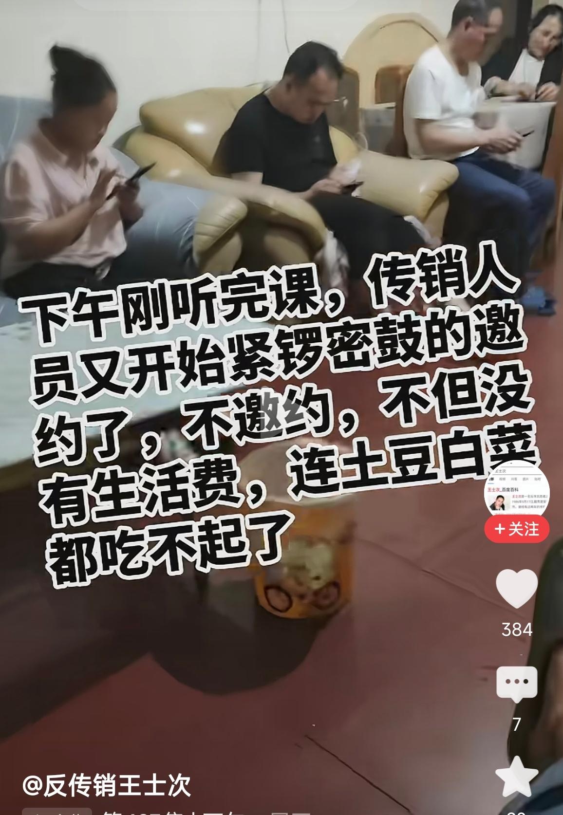 可以去菜场捡菜叶子[笑着哭]