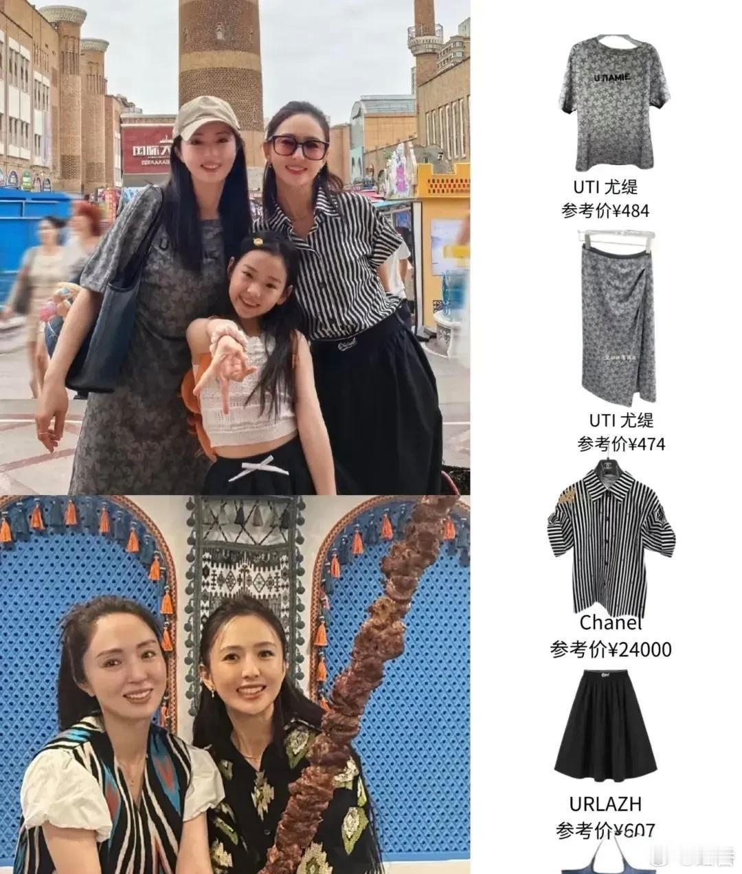 佟丽娅这消费水平……不是大明星吗？我无言以对。