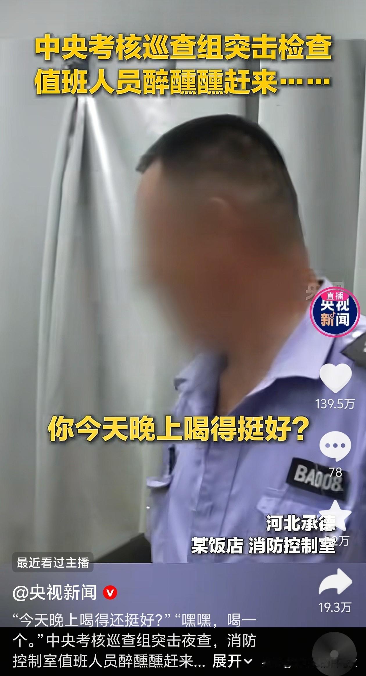 值班就是睡大觉[捂脸哭][捂脸哭][捂脸哭][doge]