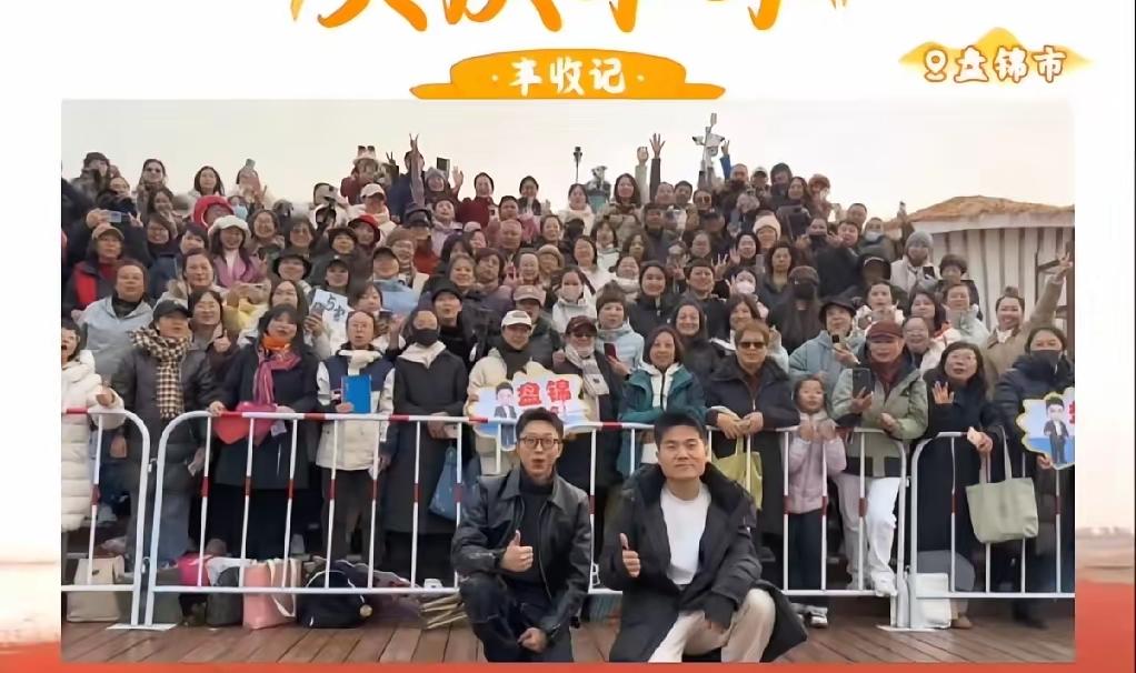 10月28日与辉同行直播间太能打了！全天卖了1.2亿，最多31.8万人同时在线，