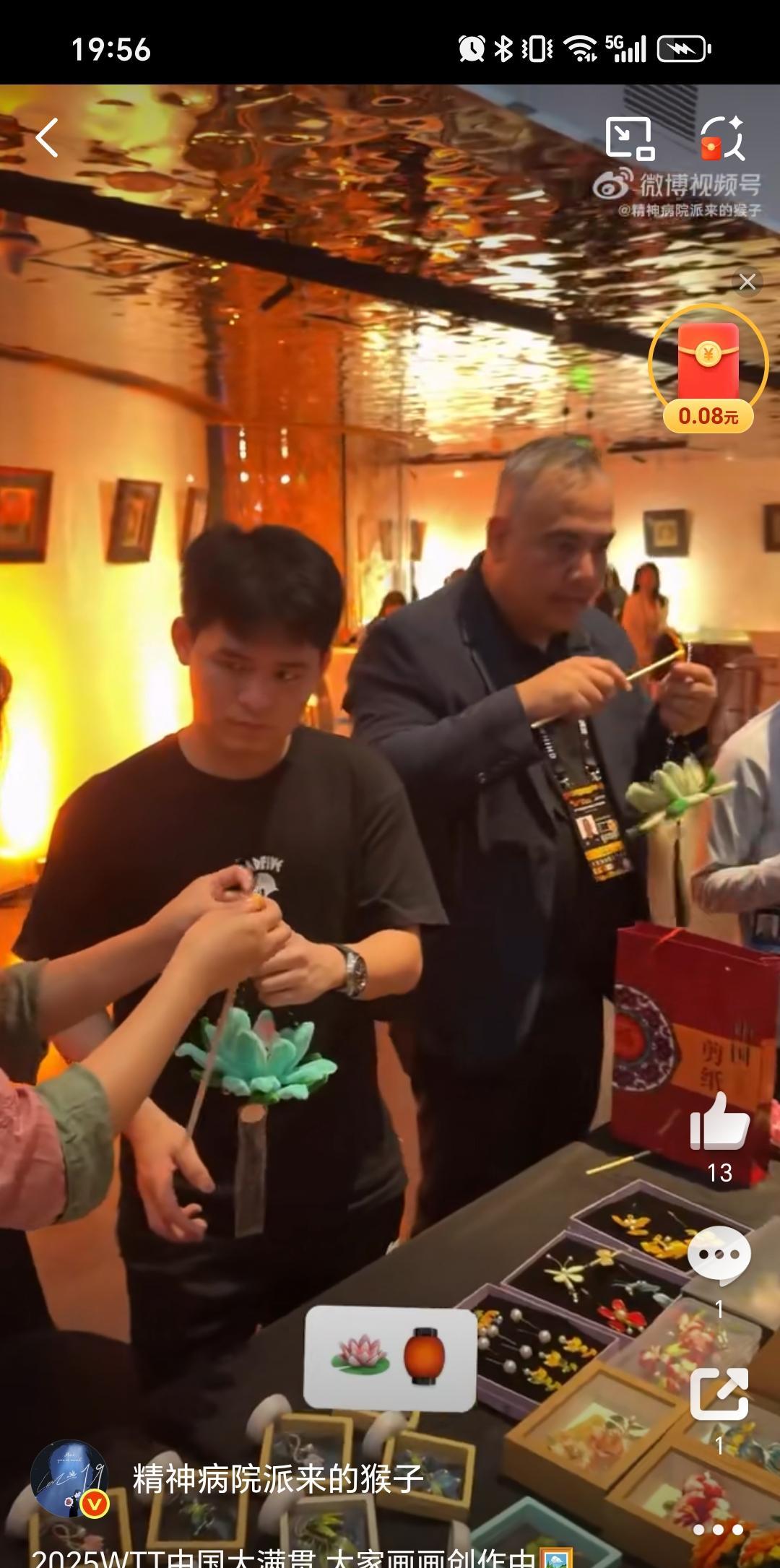 9月26日中国大满贯比赛运动员在后台制作手工艺品林诗栋这个花灯还挺好看，做好了还