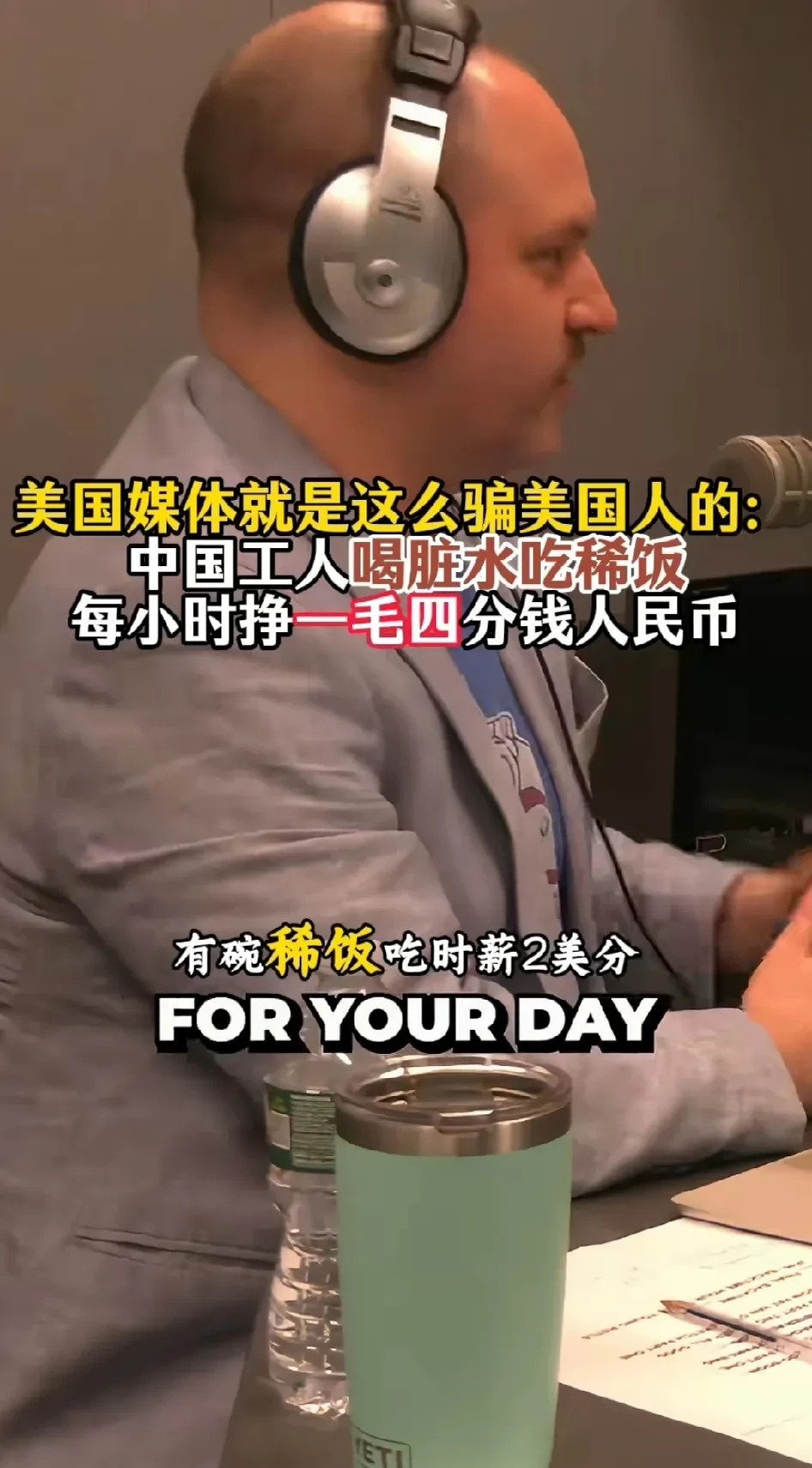 美国说中国工人很惨怎么回事？美国媒体竟然说我们中国工人每