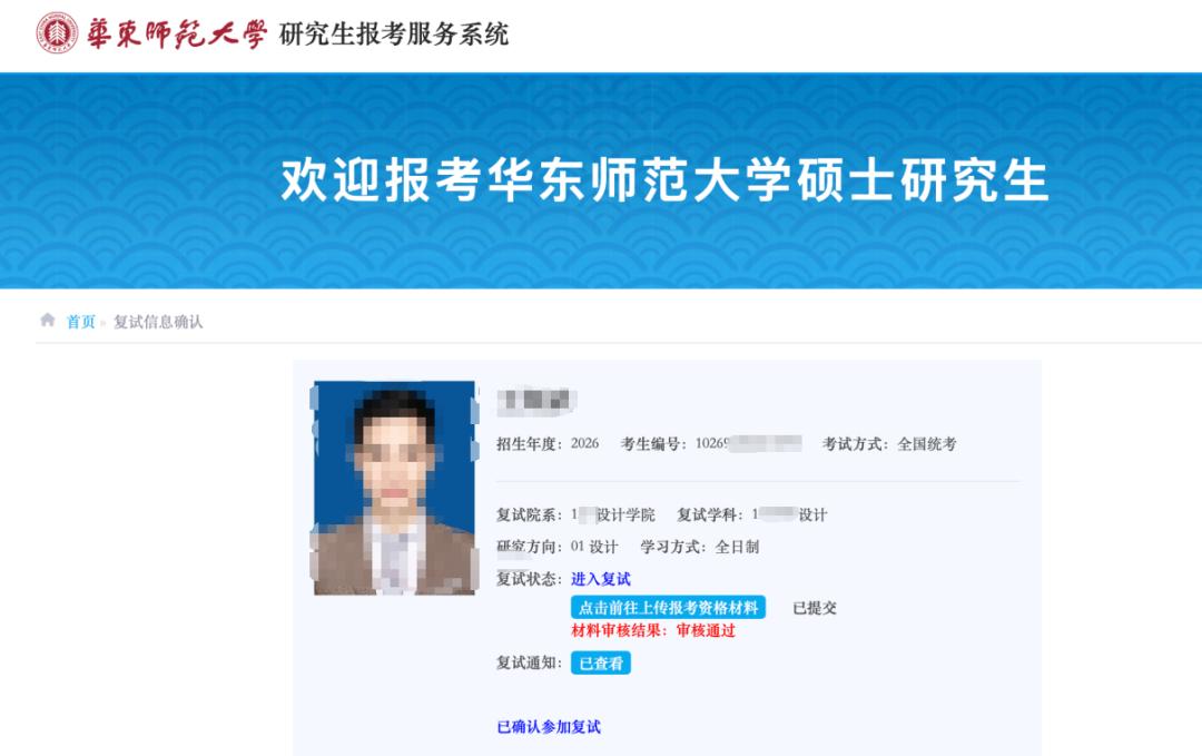 瞒不住了，不避了！4月7日14:35，奔流新闻消息，39岁江西考生王先生举报华