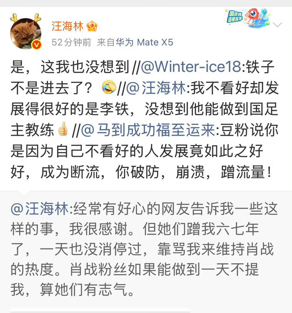 汪海林这个逻辑100分