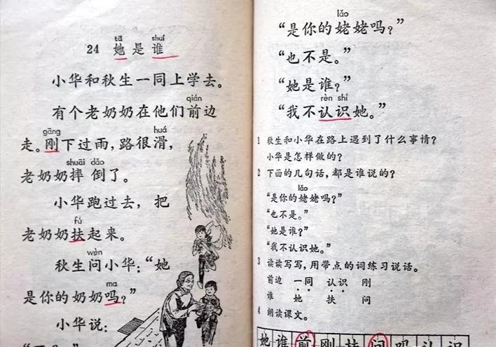 走路撞人被判赔7万。有个老人边打电话边走路，后面一个男子。这老人突然转身要往后走