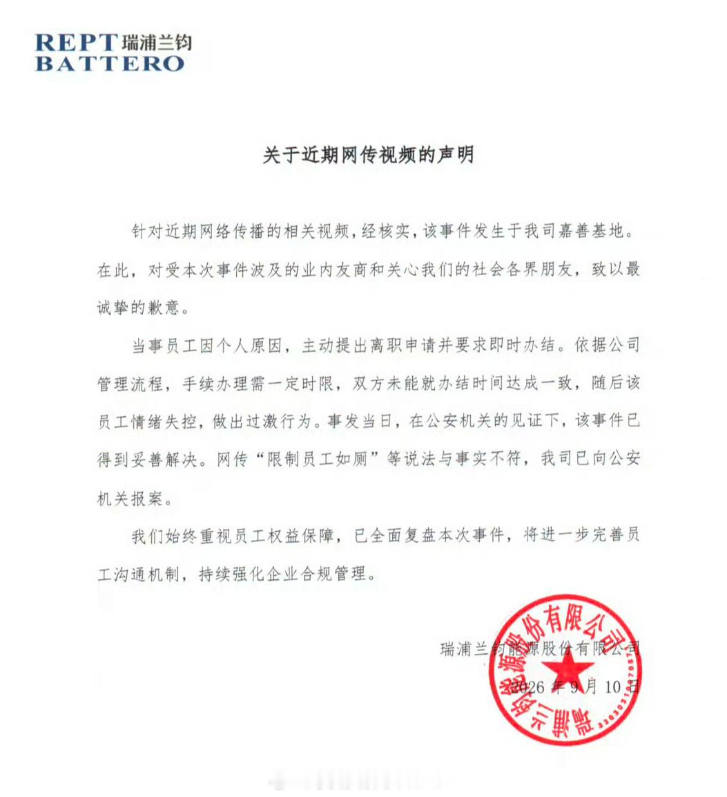 首先不是宁德时代，其次也不是不让如厕，最后没有丢粪环节。一个造谣竟然可以没有一个