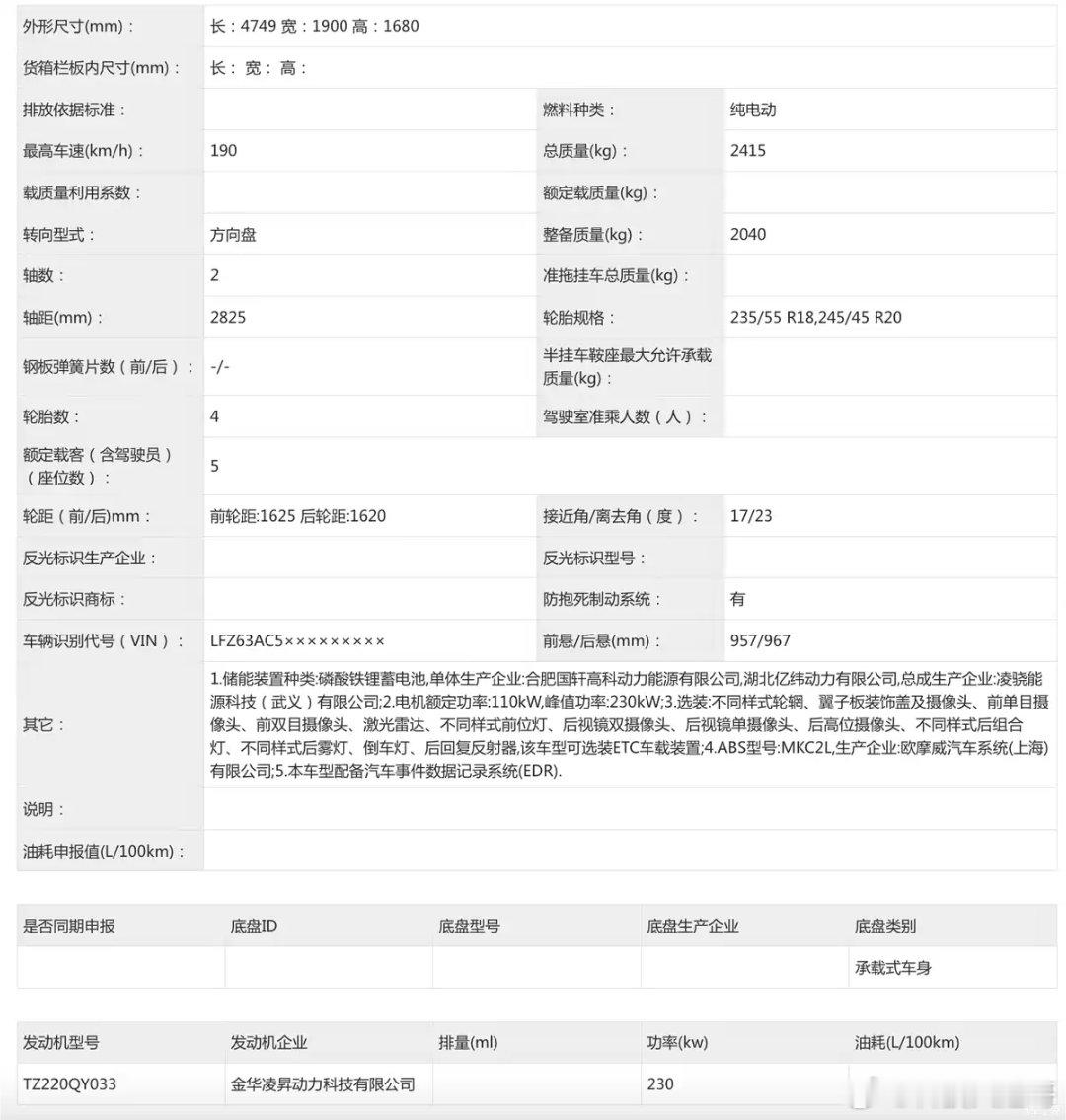 零跑C10这次改款，算是“加量不加价”的诚意升级。外观变了样，用上了分体式大灯和