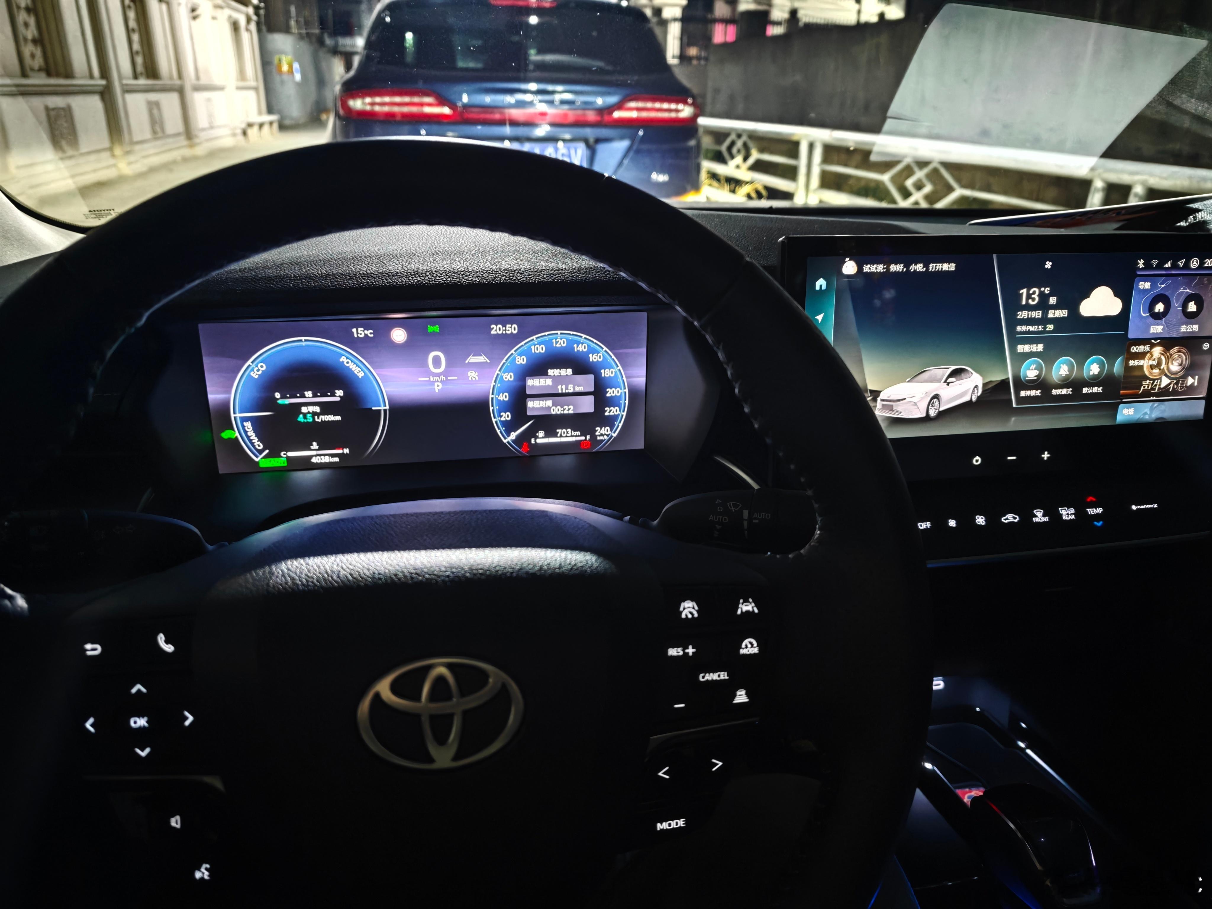 丰田怎么那么好开呢