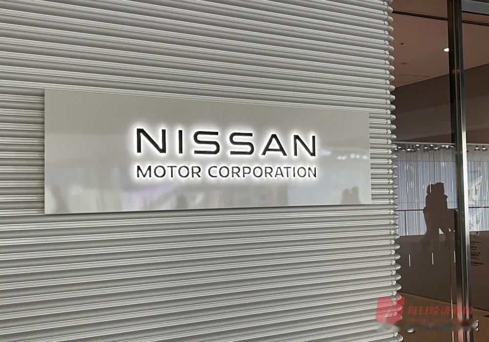 家人们！百年车企日产彻底扛不住了！刚公布半年巨亏334亿人民币的财报，转头就
