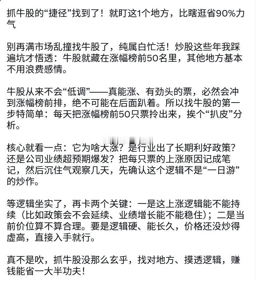 共勉​​​