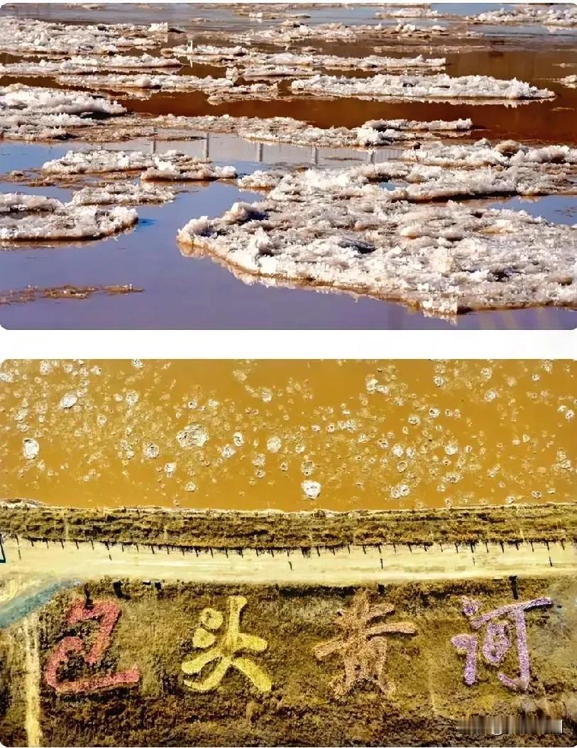 周末搭乘包头定制公交去观赏黄河流凌，那叫一个惬意。包头公交运输集团会在特定时段开