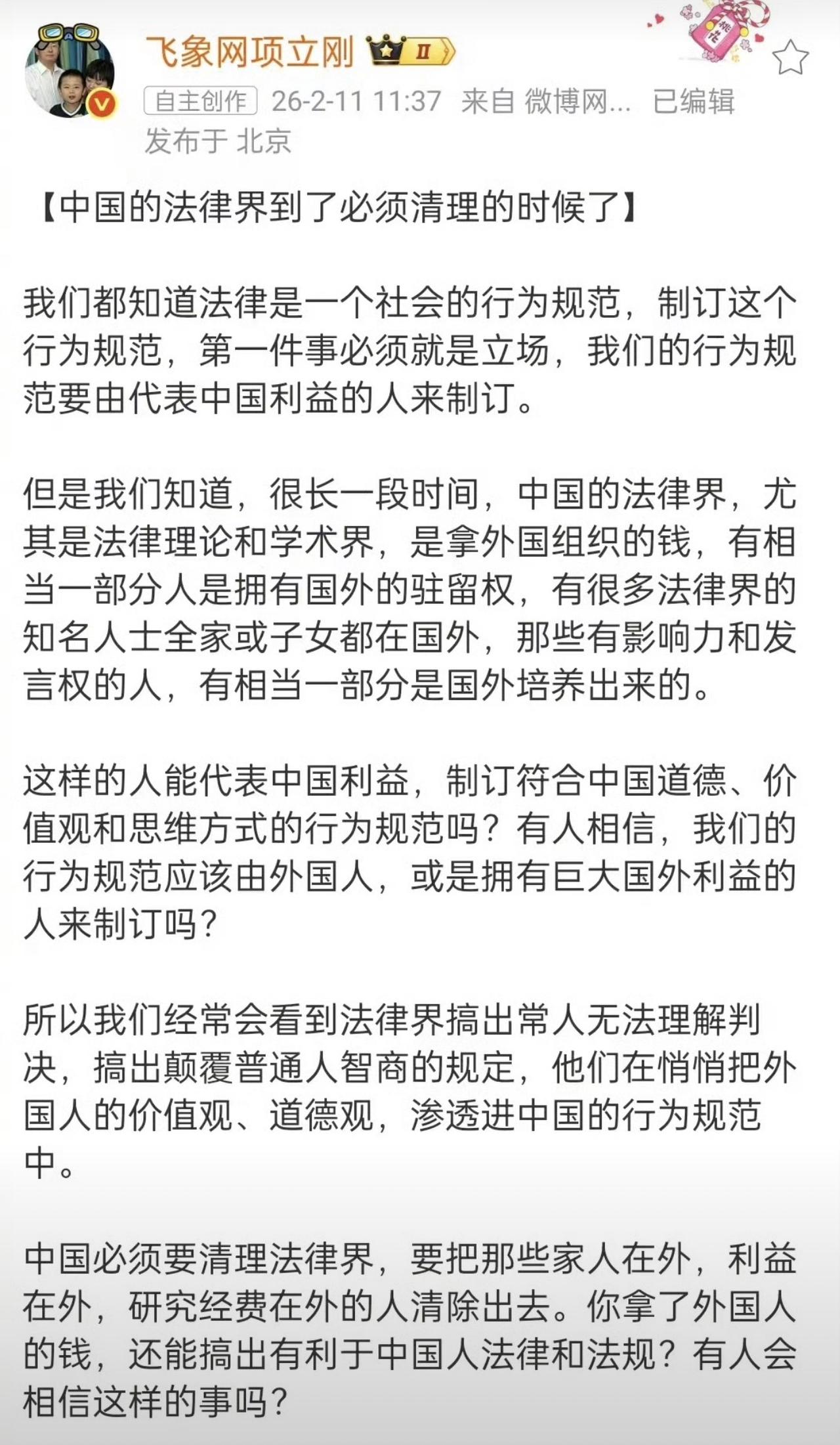 哈哈哈哈，太逗了！看来大过年的每个领域都比春晚精彩啊！项立刚和胡锡进掐起来了！