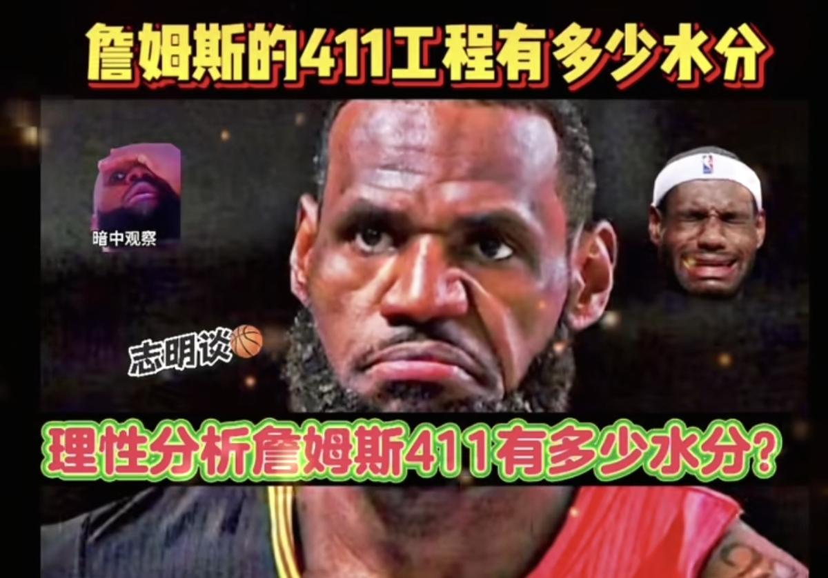 詹姆斯4万分和乔丹10个得分王哪个含金量更高？历史得分王是NBA丰碑还是面子工