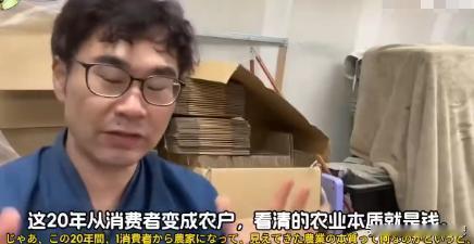 国内一些迷信日本产品质量的人，这回该醒醒了吧！刷到一消息说，你花高价买的日本进口