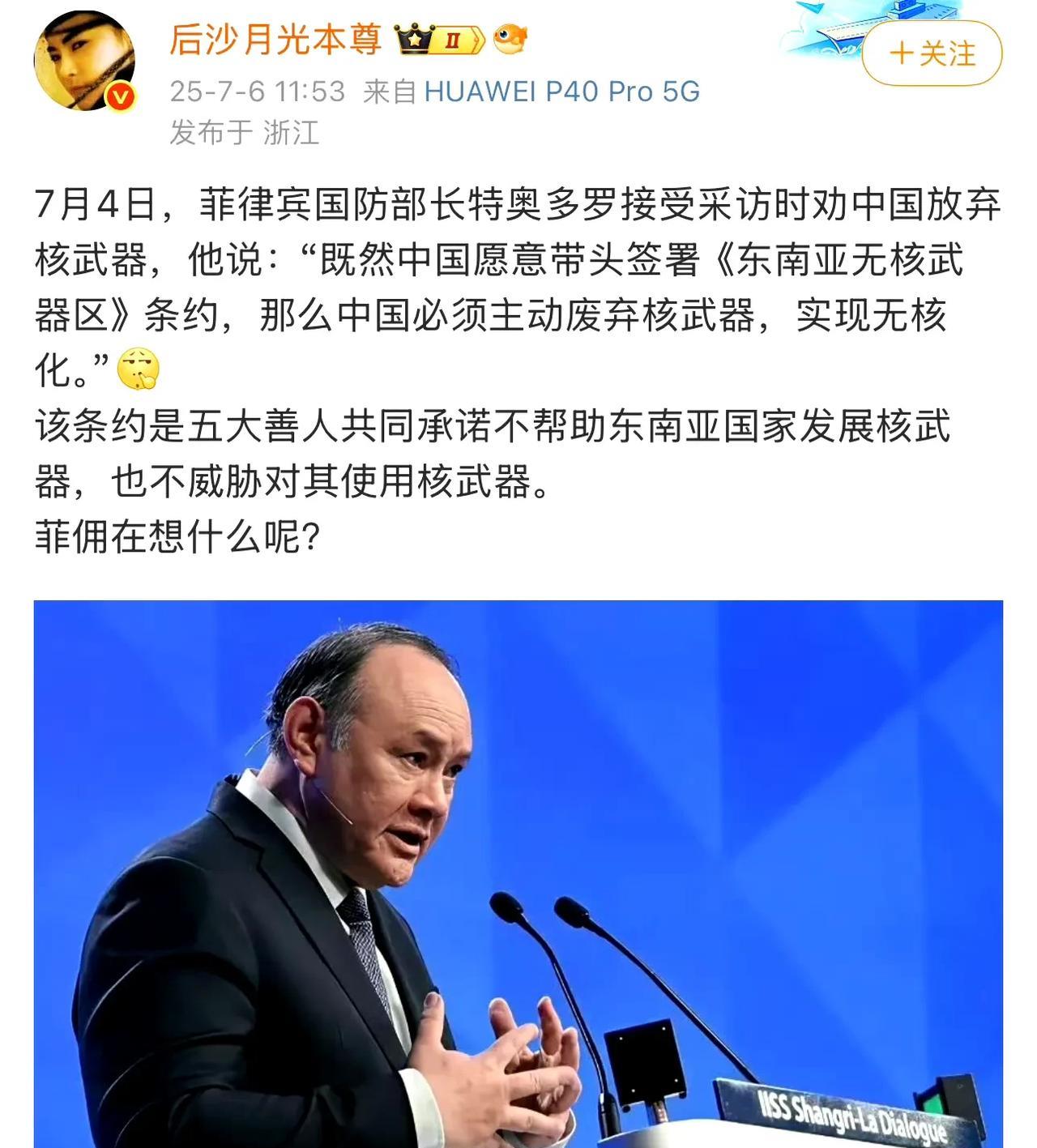 菲律宾，比上幼儿园的小朋友还幼稚