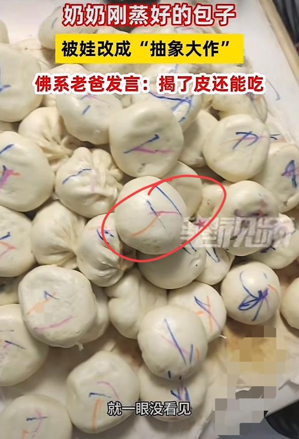 “就一眼没看见！”河南，一位奶奶在家蒸包子，因为刚蒸好的时候太烫了，就随手放在厨