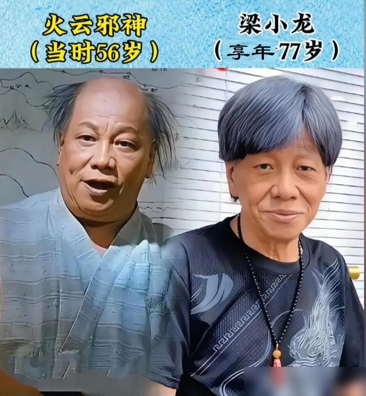 电影《功夫》22年后，两位演员已经离世，周星驰还未结婚，阿珍变化很大。最近刷
