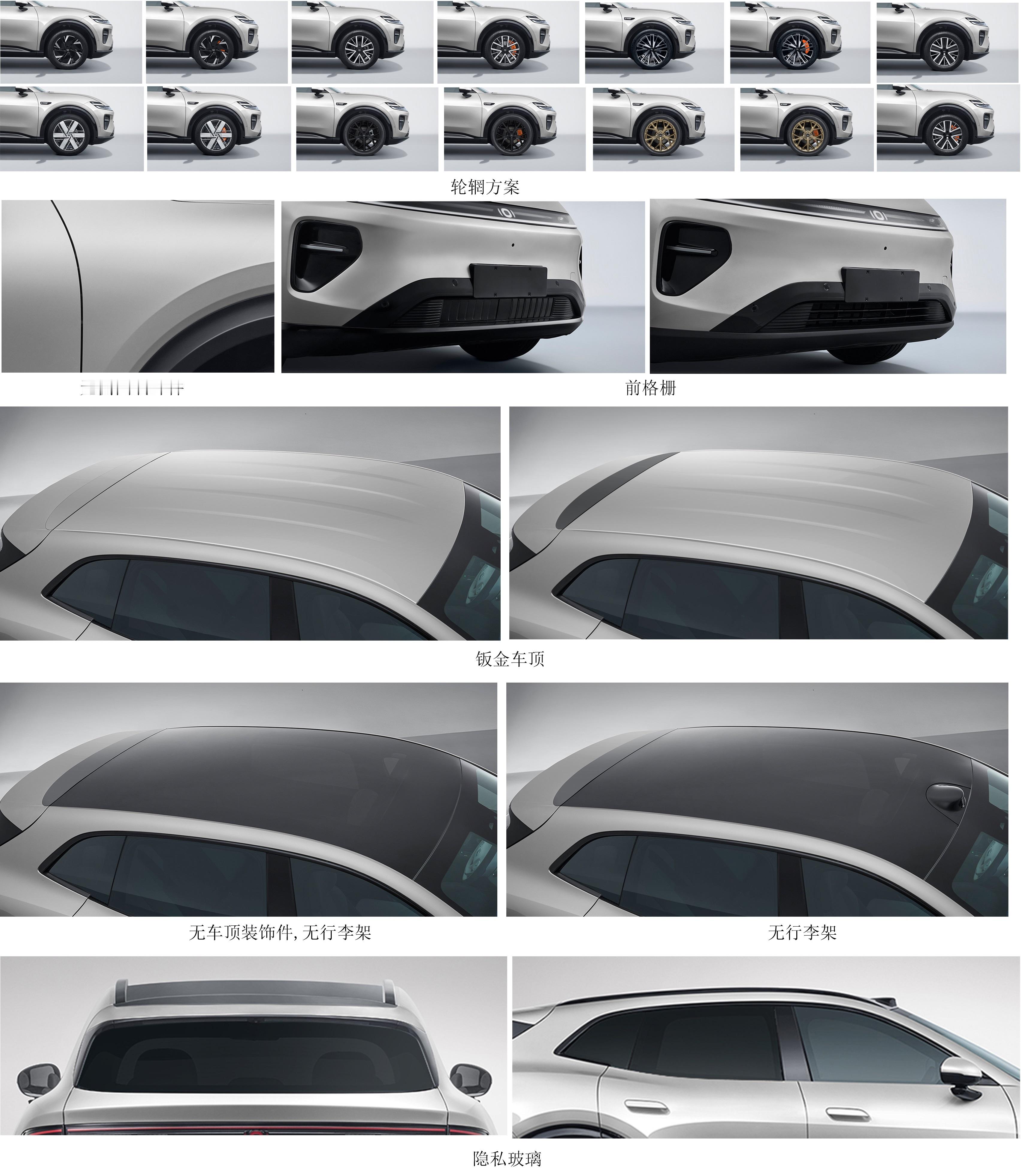 长安启源Q06E申报图，新车定位跨界SUV，长宽高尺寸为4837/1970/16