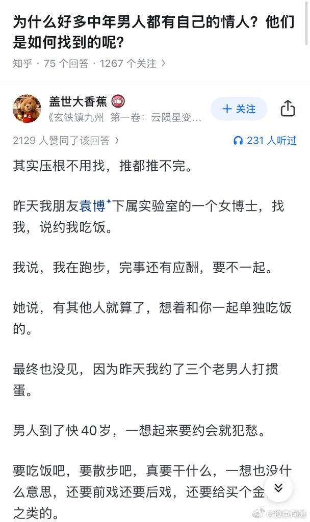 有资源的叫大叔，没资源的叫大爷