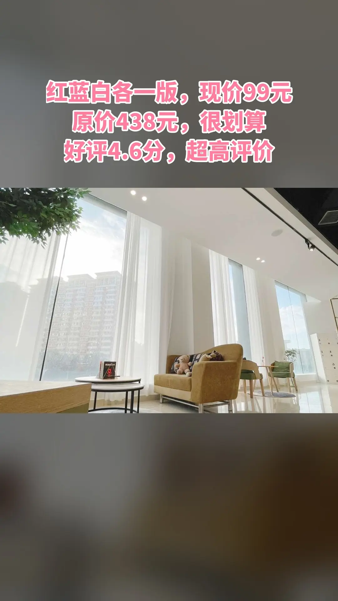 汤姆叔叔映像国际儿童摄影，销量爆款，宠粉特惠，红蓝白各一版，随时退·过期退