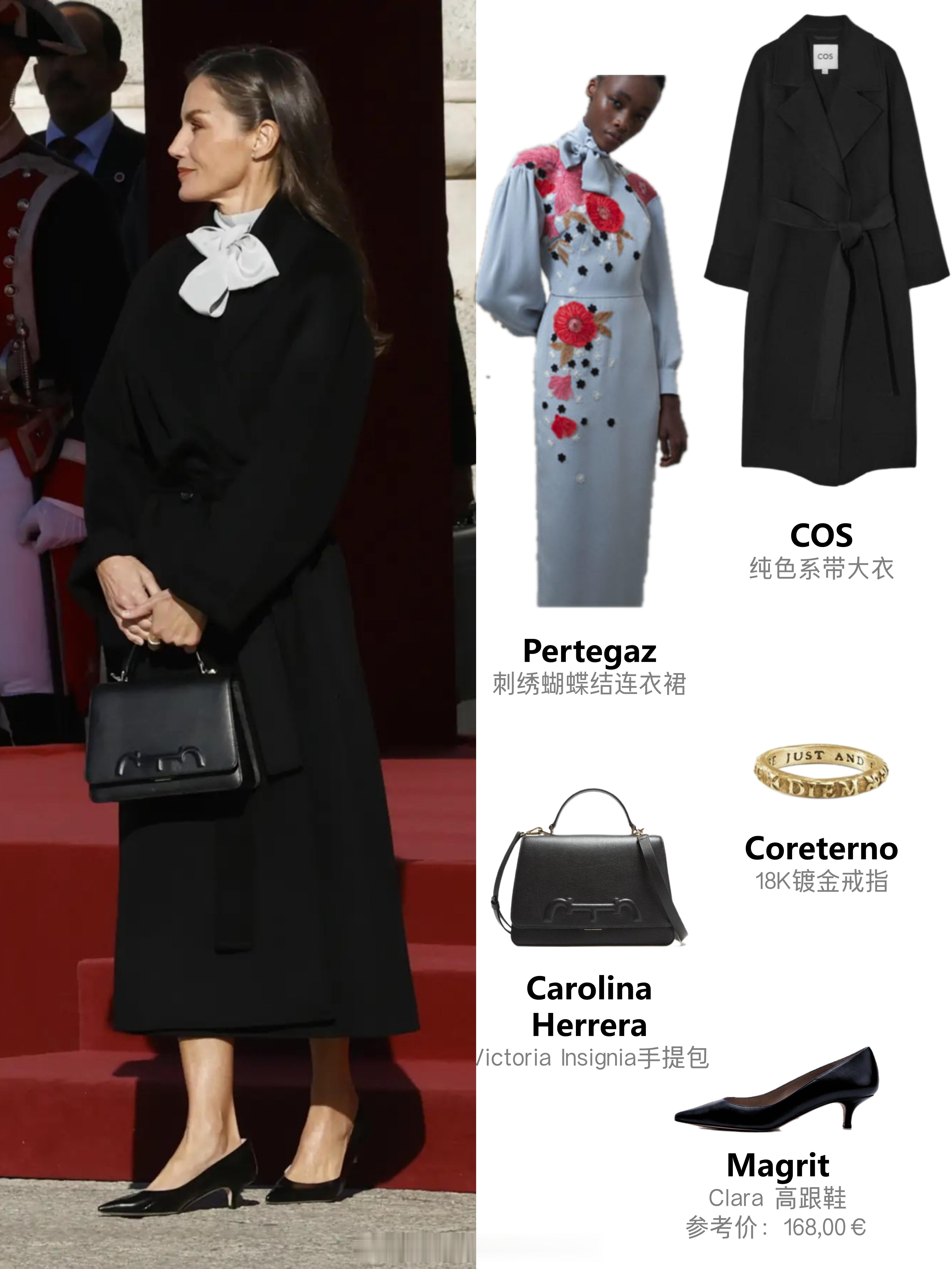 莱蒂齐亚发一下莱后昨天的ootd还挺喜欢她新入手的黑色大衣的