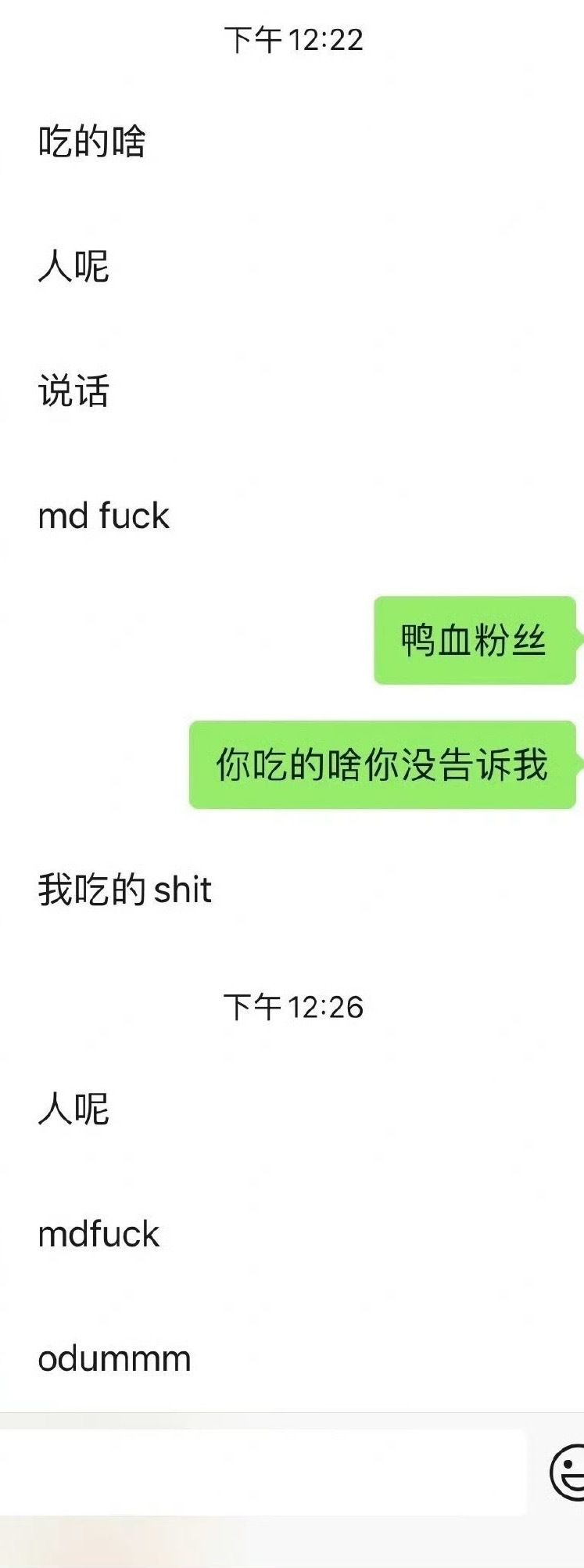 男朋友每天这样说话正常吗？​🌚​​​