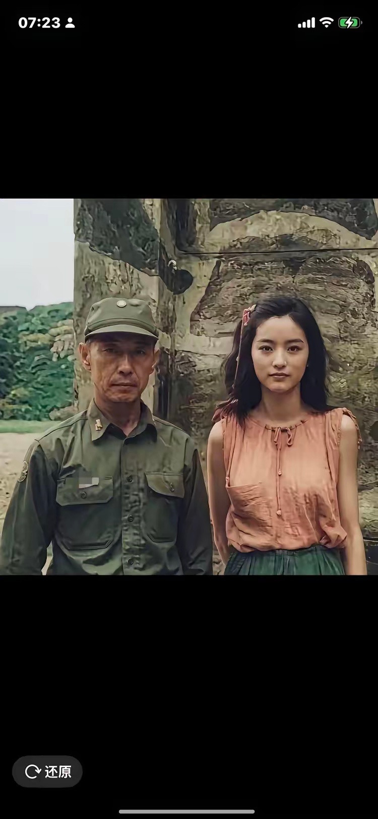 林青霞和她父亲的合影，林青霞太美了，不管是五官和脸型气质都是顶级的美女，后来的明