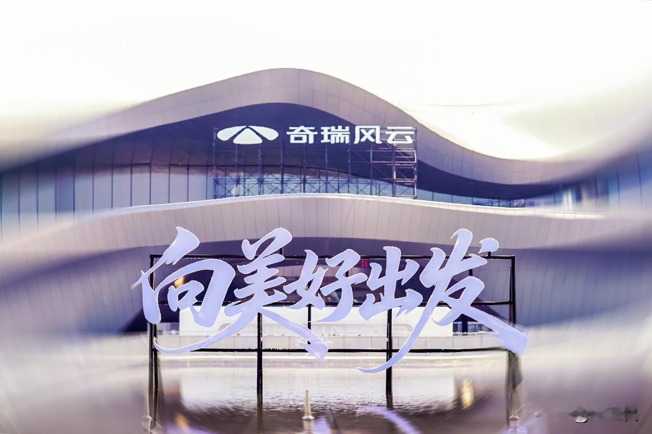 最近有个挺明显的感受：中国车是真的越来越好看了。早些年大家聊国产车，关键词