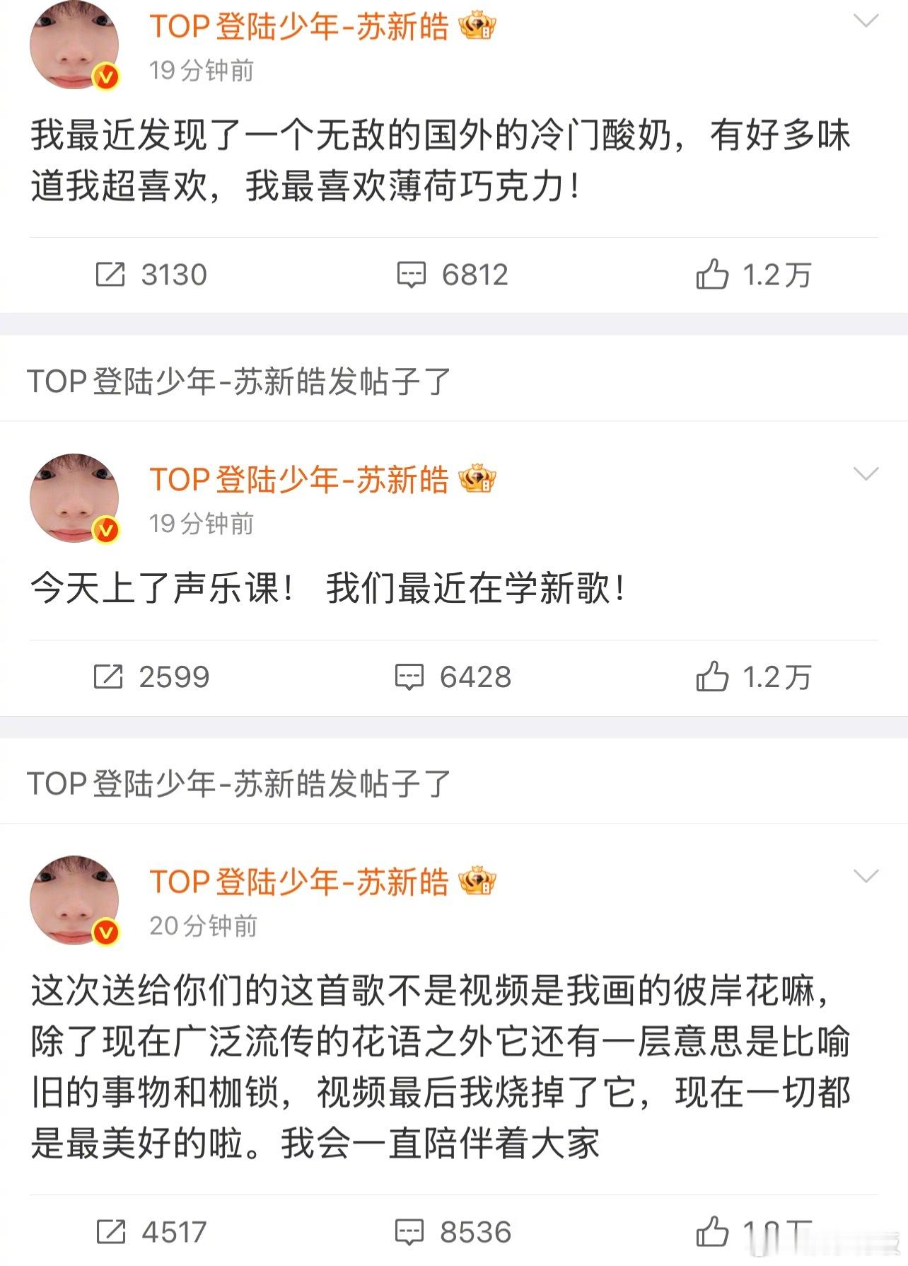 苏新皓新的爱好是做家务苏新皓没有按时吃饭算不乖吗别再问我们苏新皓“不再依赖哥