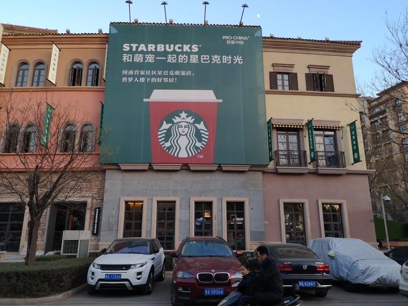 这是想完全脱钩吗？外资消费品牌集中抛售，而且至少有几十个外资大牌正在寻求出售中国