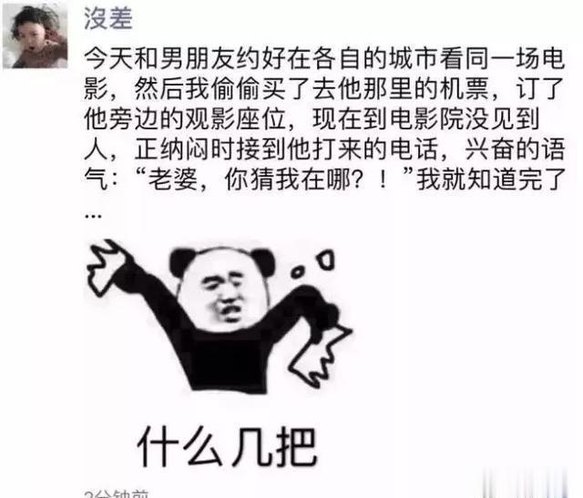 这就是爱情啊[笑着哭] 