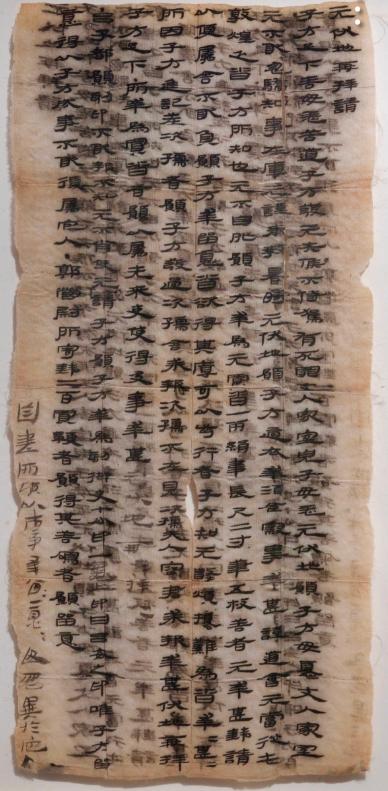 一堆灰，一把筛子，一个刚从北大毕业的21岁小伙。1990年，甘肃敦煌的戈壁滩上，