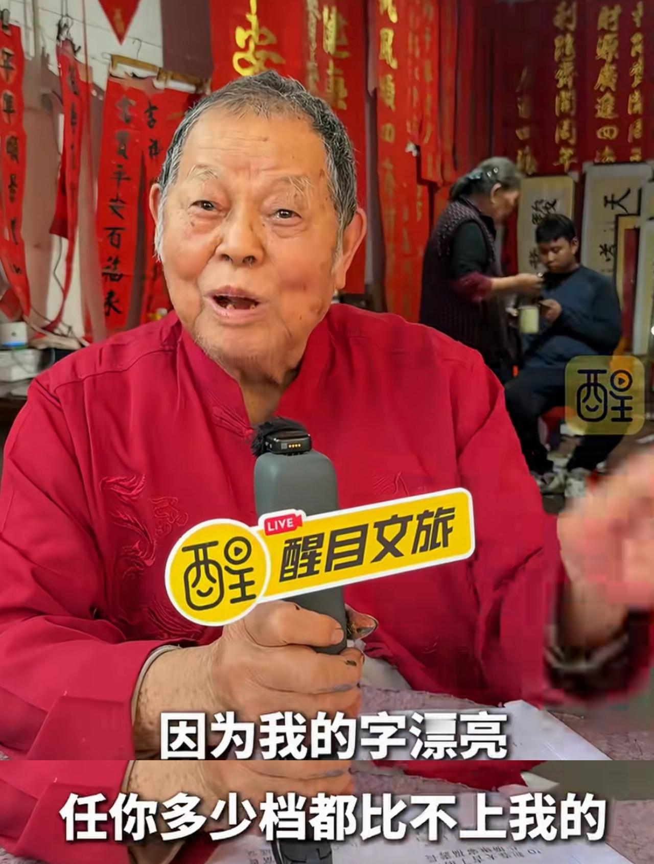 广东佛山，手写春联20多天纯赚近10万元的老人，这是他的书法作品，太令人佩服了！