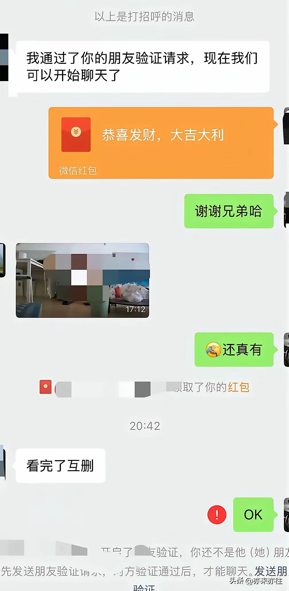 湖南省人民医院曾医生与副院长的丑事，近来在网络上闹得沸反盈天。当众多吃瓜群众还在