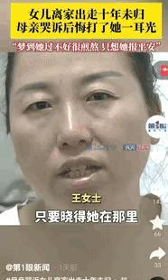 9月24日报道，重庆，一女子因为要女儿给侄儿让出一个屋子住，女儿不愿意，就打了她