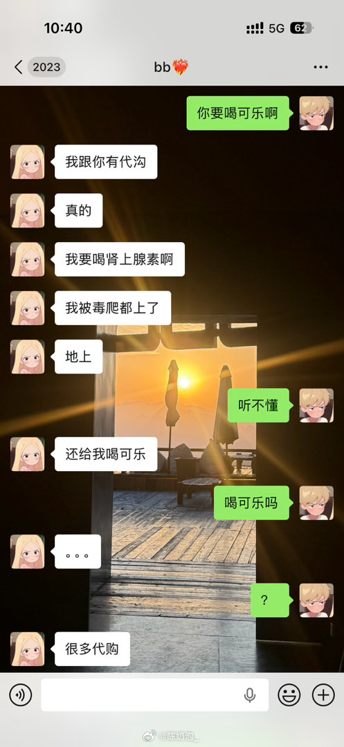 她到底要干嘛？她要什么谁能懂