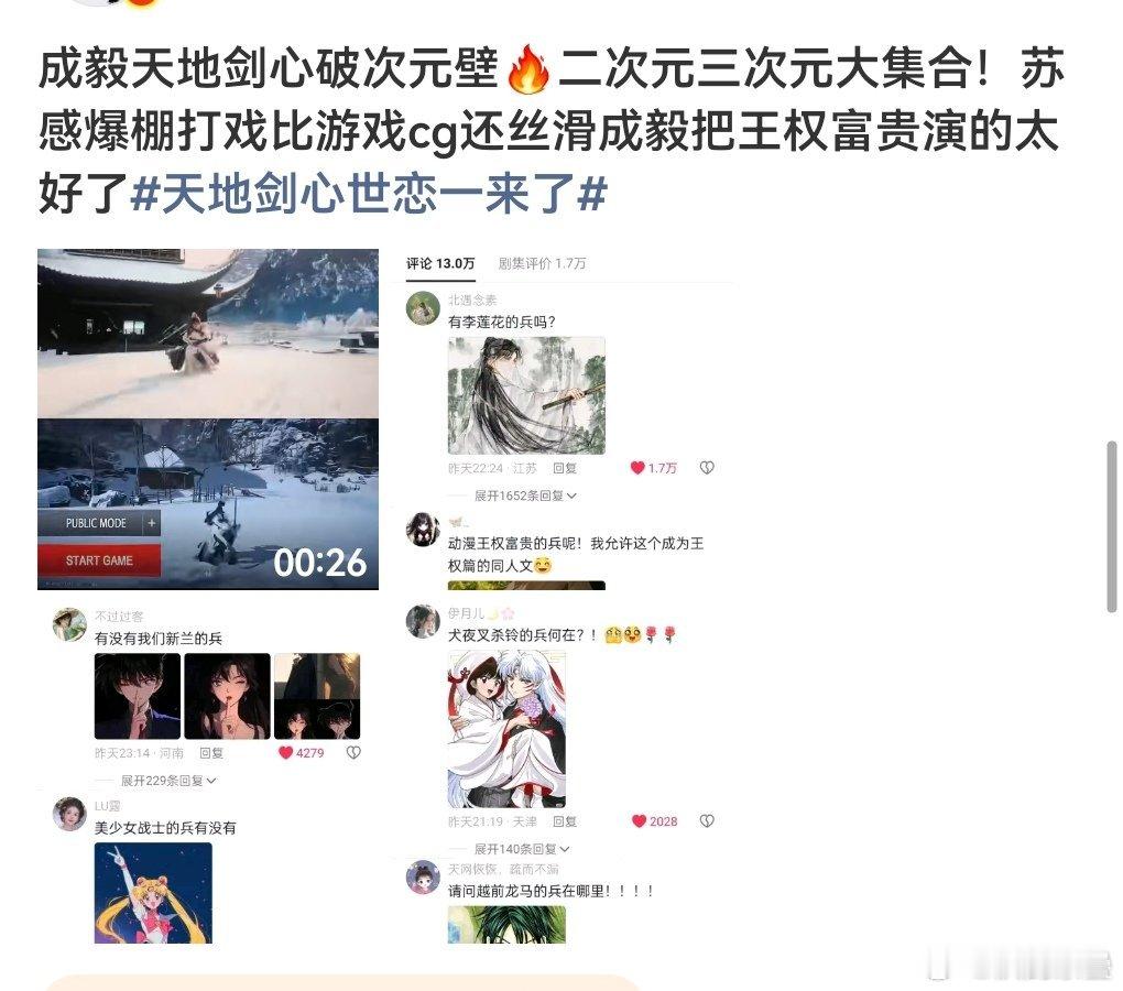 别太养胃你看看这对吗？[哭哭]​​​