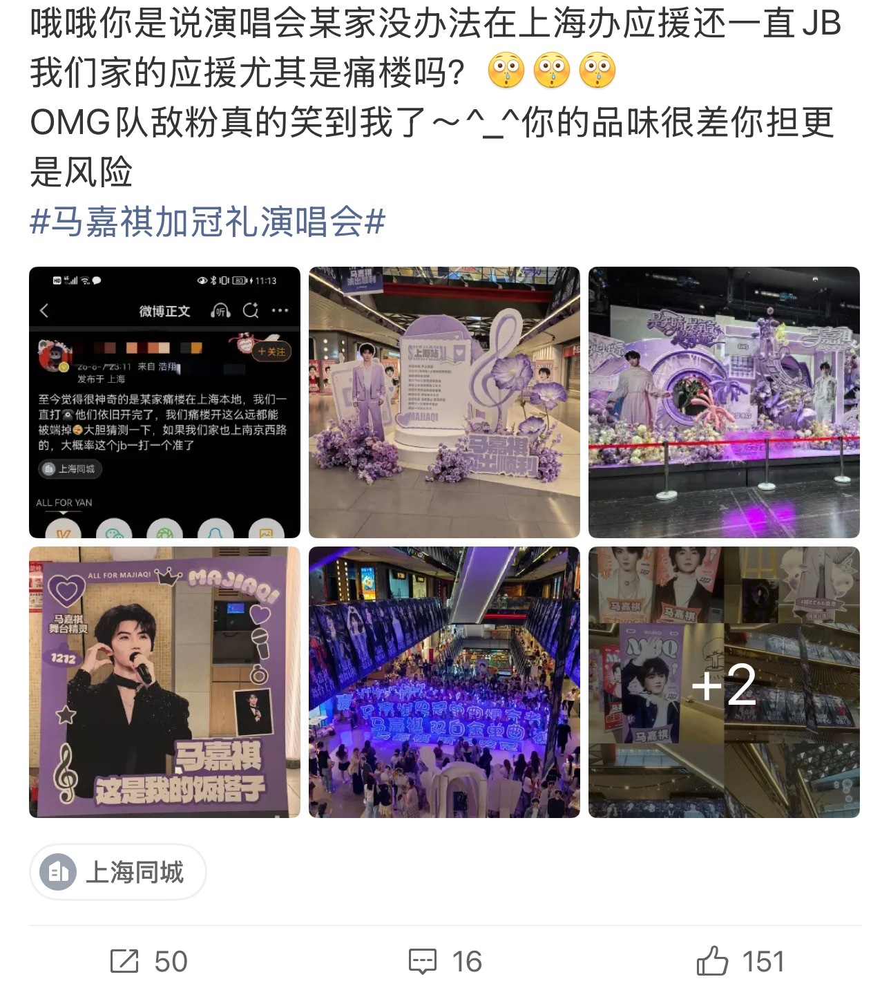喂夹我也没用