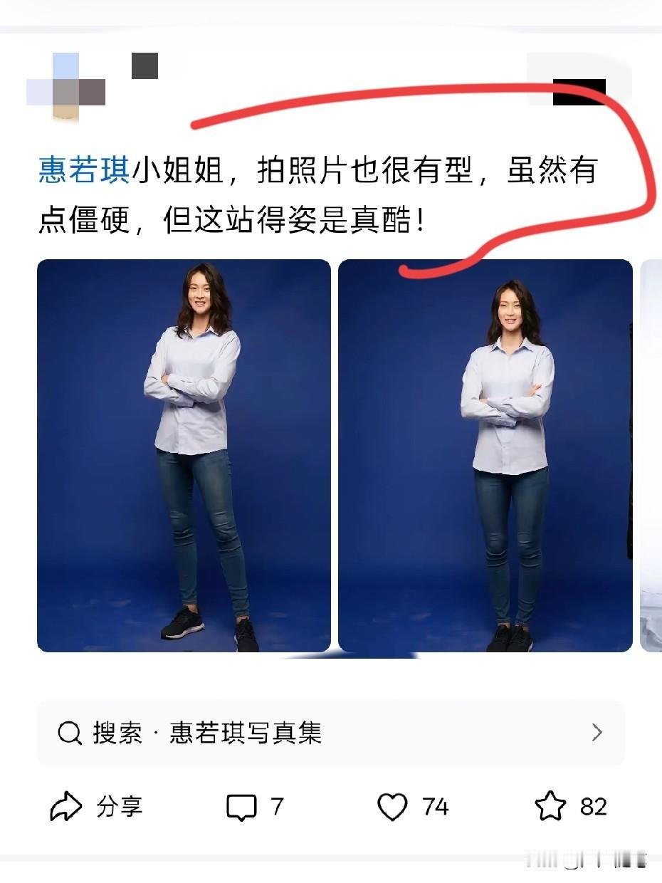 这么一看纯路人角度。