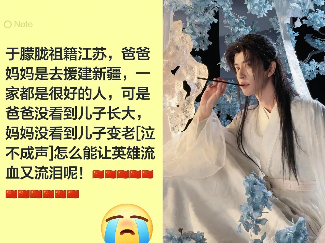 朦胧可是英雄的孩子,​他爸爸是援建新疆的时候牺牲的,​他被雪藏的时候是去山