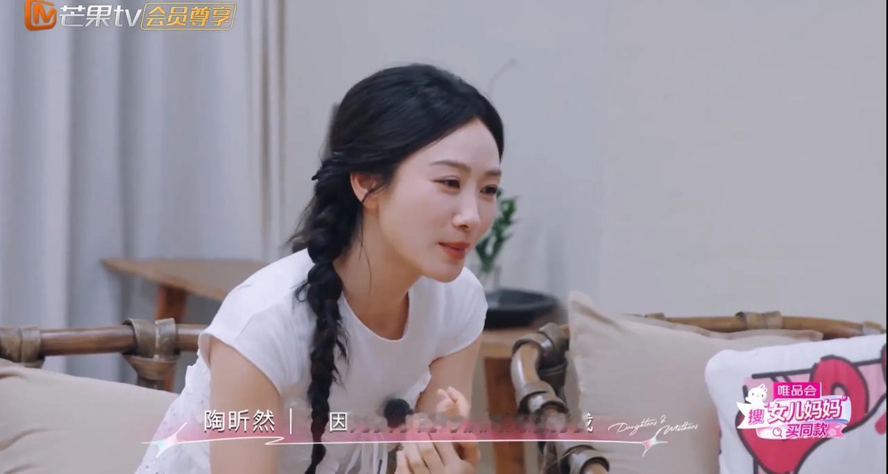 14岁程潇叛逆妈妈，15岁陶昕然叛逆妈妈，18岁黄圣依叛逆妈妈，程潇的