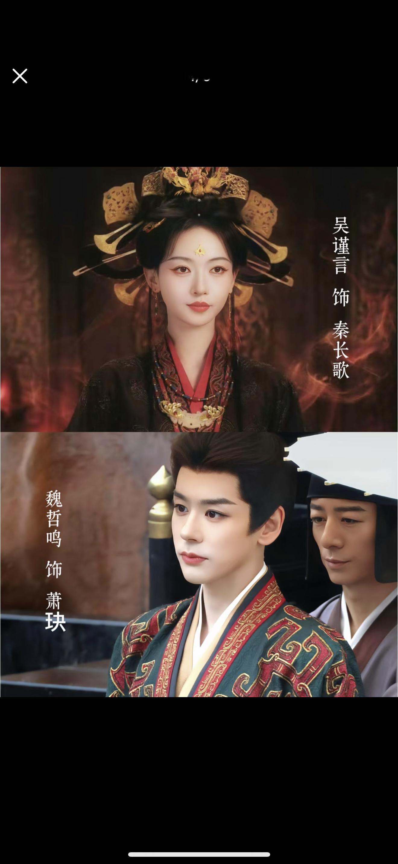 谁家男女主白天叫夫君晚上捅刀子友友萌，我的必看剧它来了！！《凤不栖》！！！卧槽好
