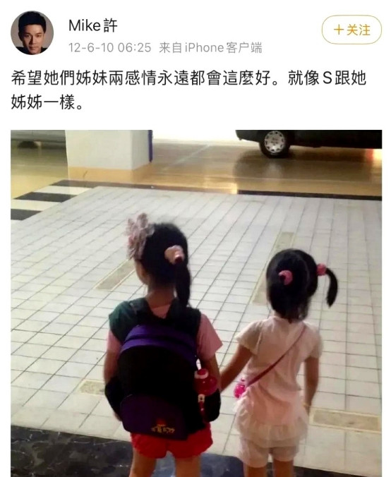 小S和许雅钧的婚姻故事又被翻出！原来许雅钧以前对她是真的好，2012年之前动